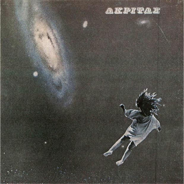 Akritas Akritas