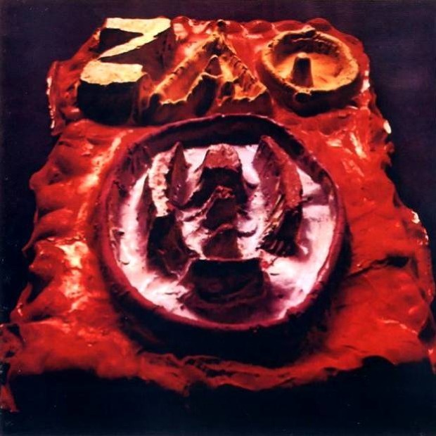 ZAO Shekina