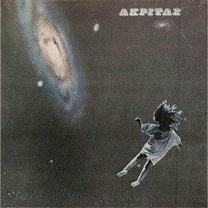 Akritas Akritas