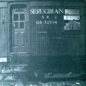 Serú Girán Serú Girán
