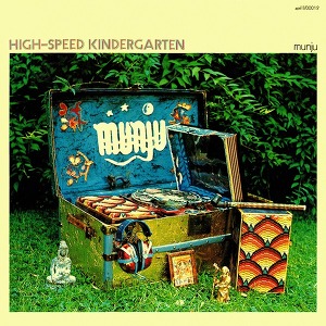 Munju High-Speed Kindergarten